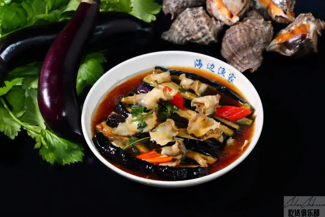 东港大海螺炖茄子