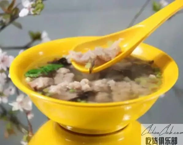 Fuding Meat Pieces