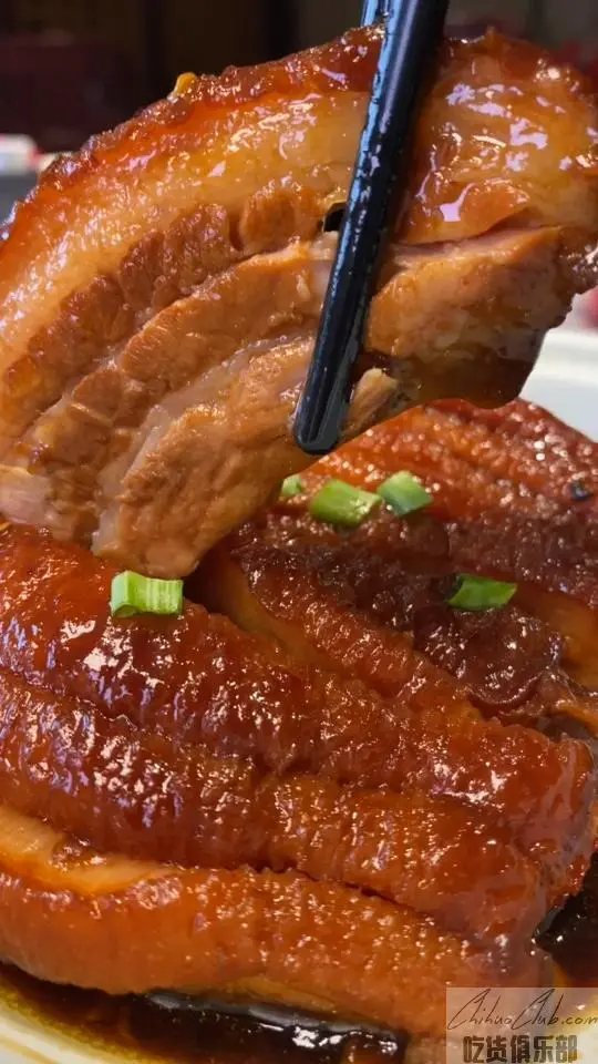 翰林肉