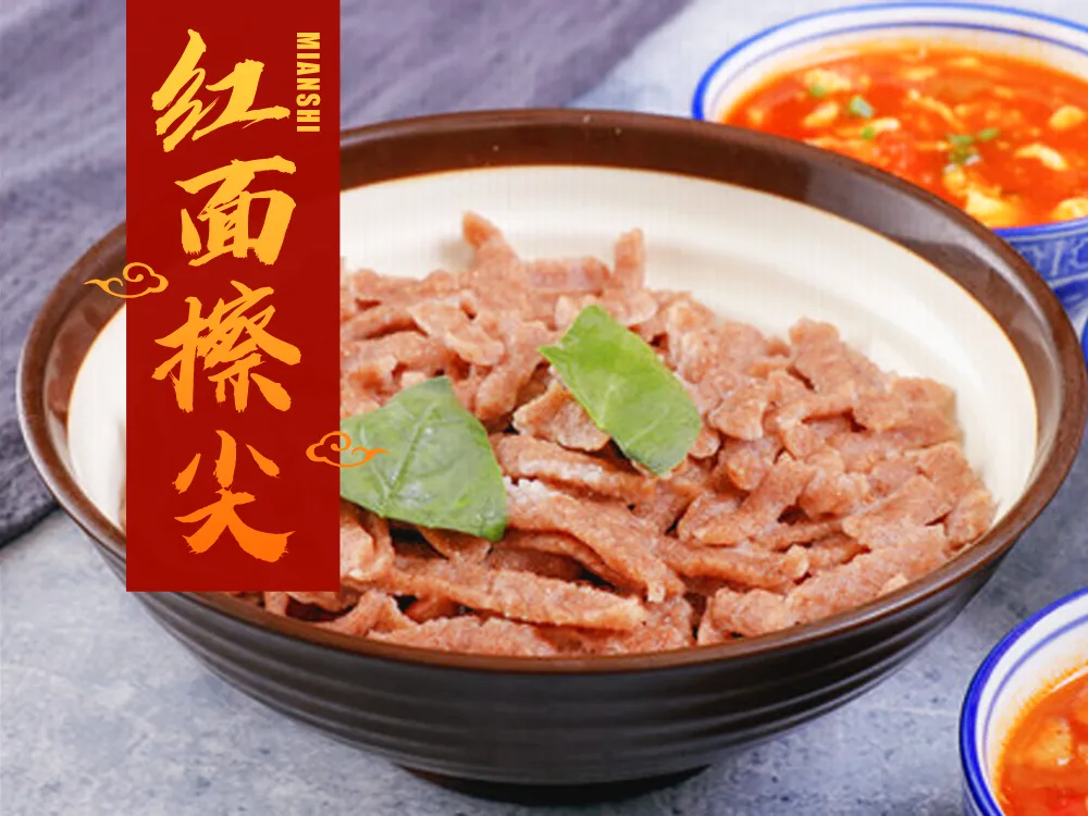 红面擦尖