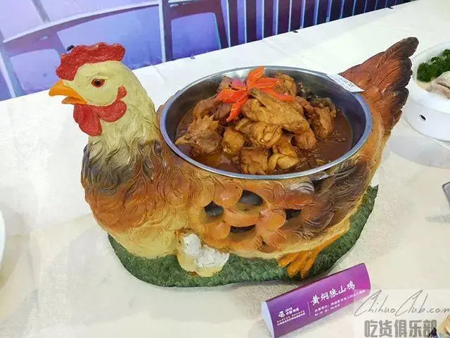 黄焖狼山鸡