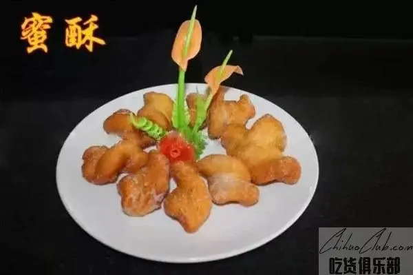蜜酥