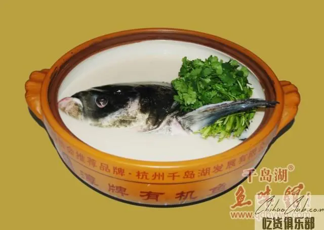 Fish heads in Qiandao Lake casserole