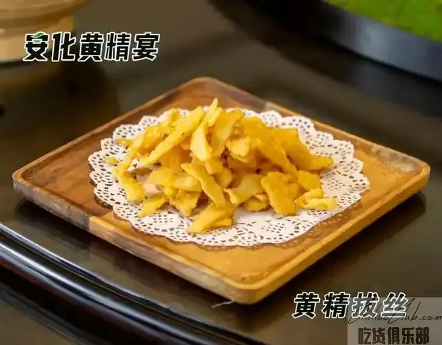清原拔丝黄精