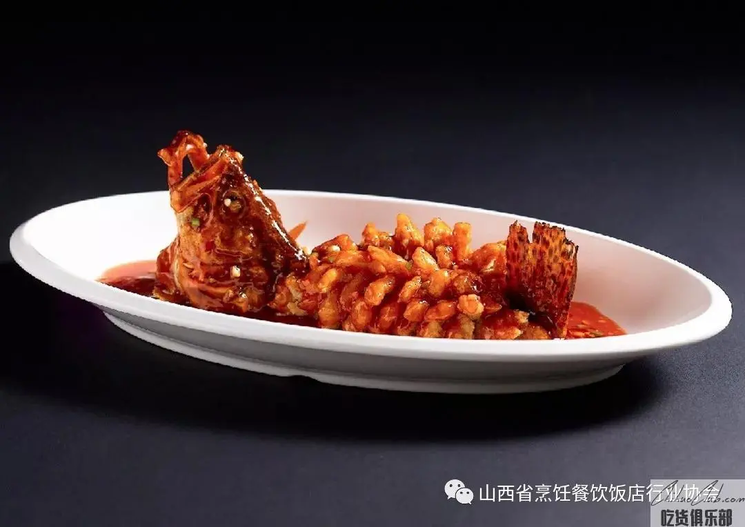 Shanxi sweet and sour fish