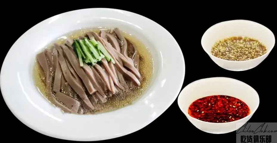碗托