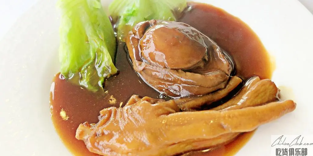 Nest Abalone with boiled heart
