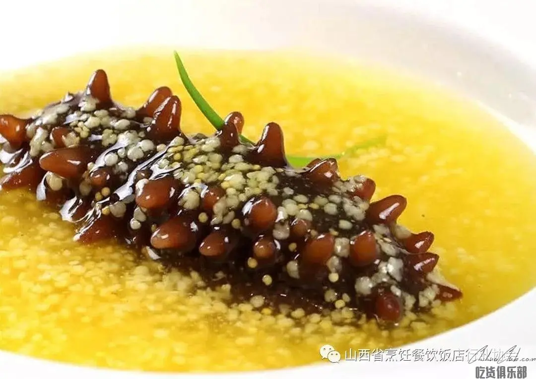 Stewed sea cucumber with millet