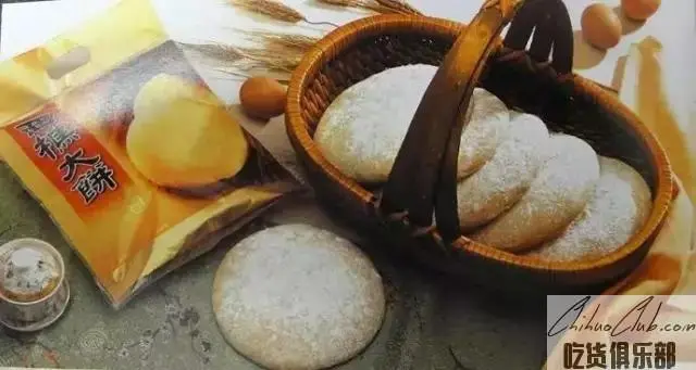 西樵大饼