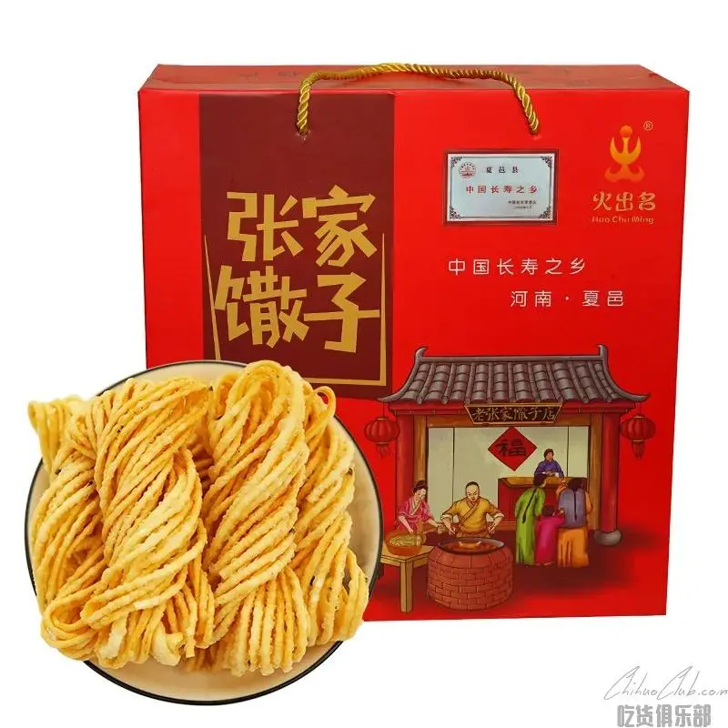 张家馓子