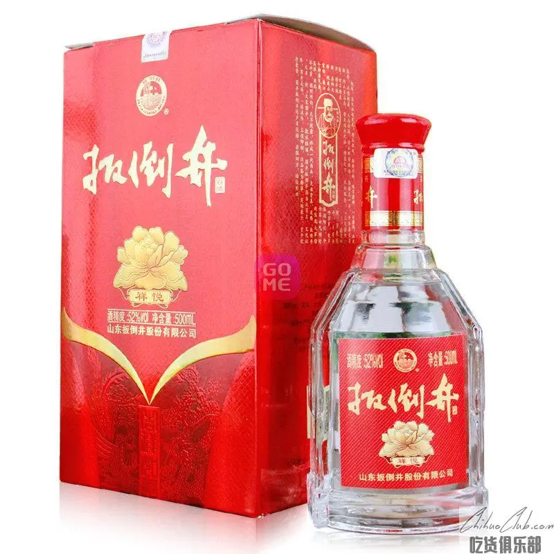 Ban Dao Jing Liquor
