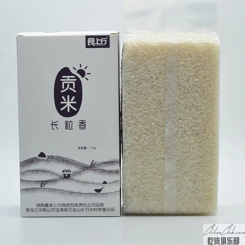 Baoqing Rice