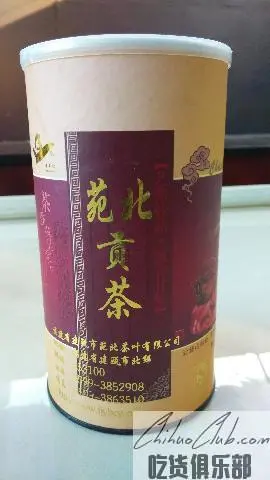 北苑贡茶