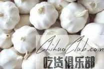 Cangshan Garlic