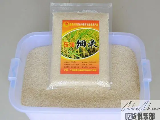 Dongjin fine Rice