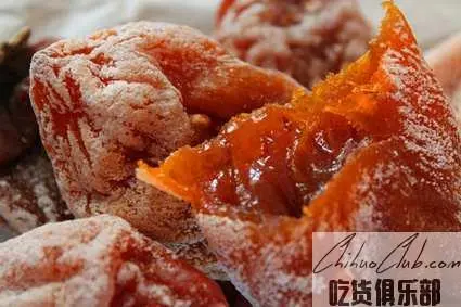 Fuping dried Persimmon