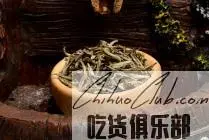Fuzhou Jasmine Tea