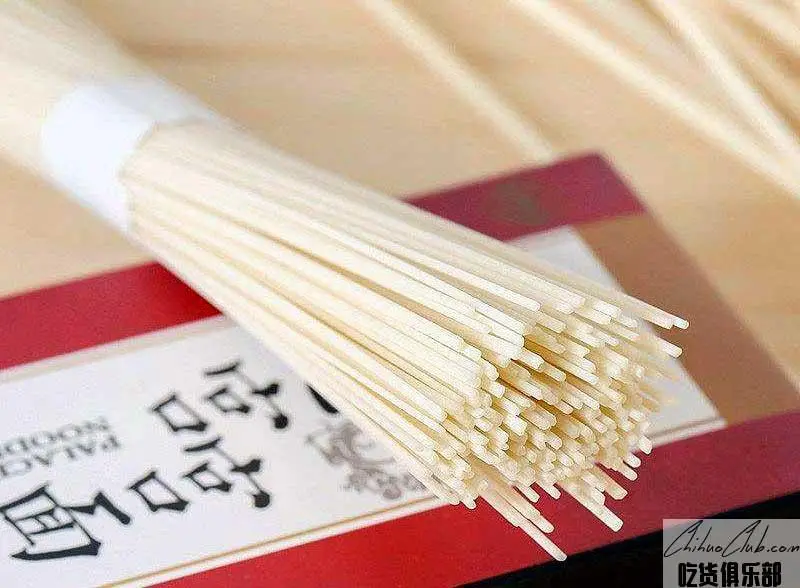 Yucheng Palace Noodles