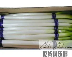 Guangwu green onion