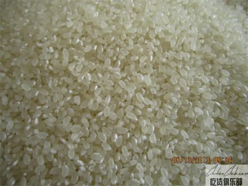 Heheng Rice