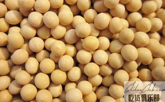 Heilongjiang Soybean (Jiusan District)