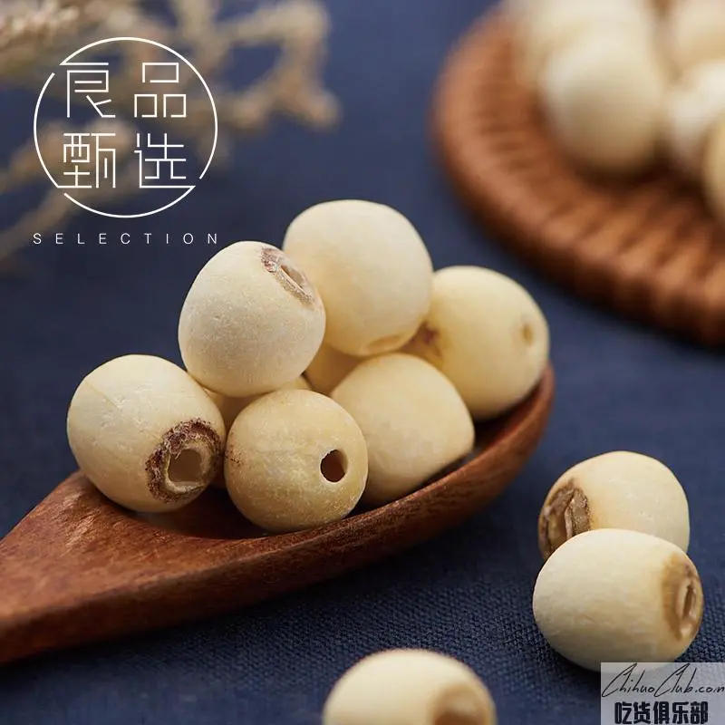 Honghu Lotus Seed