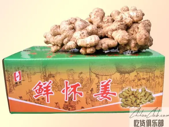 Huai Ginger