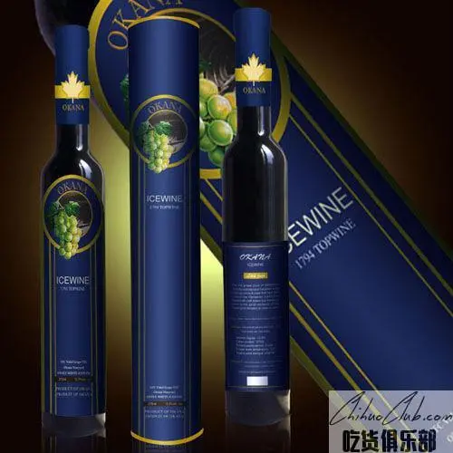 Huanren Icewine