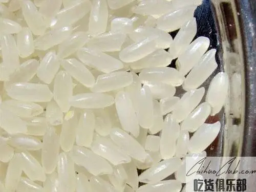 Huanren Rice