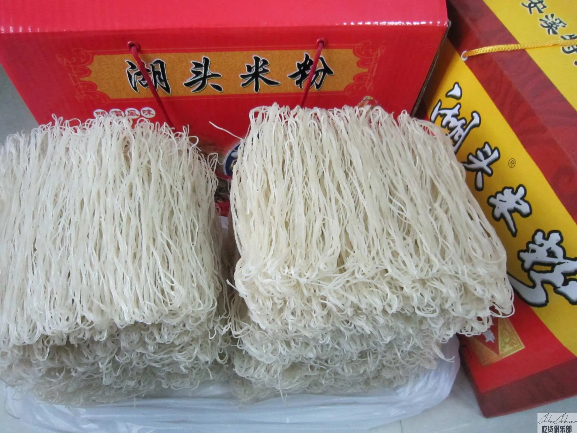 Hutou Rice Noodles