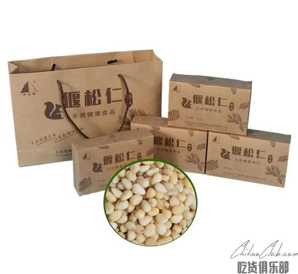 Huzhong pine nuts