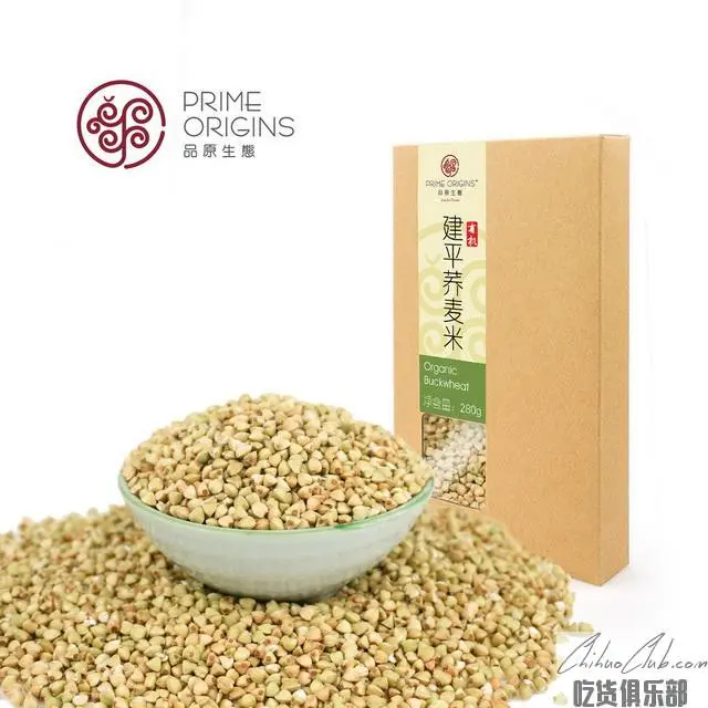 Jianping buckwheat