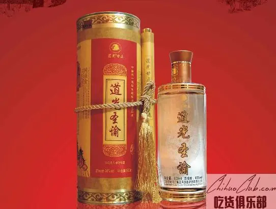 Jinzhou Daoguang Tribute Liquor