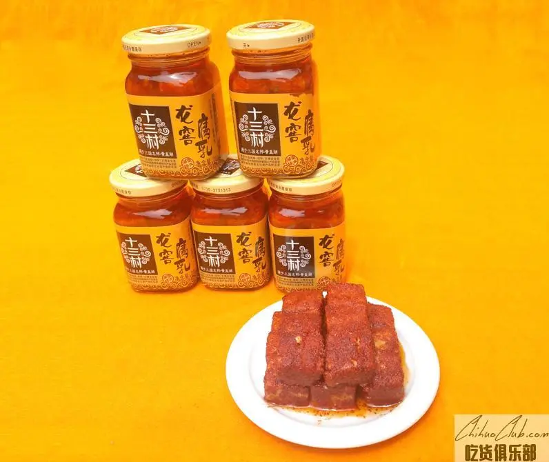 LongYao Fermented Tofu