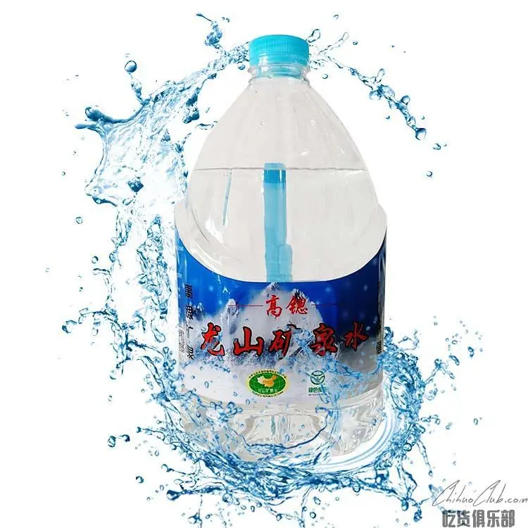 Longshan Mineral Water