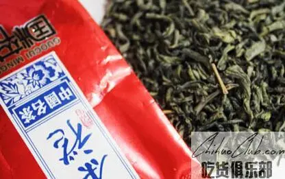 Yatu green tea