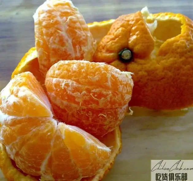 Ou Mandarin Orange