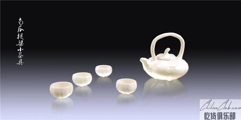 Quzhou White porcelain