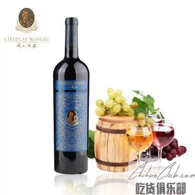 Rongzi winery wine