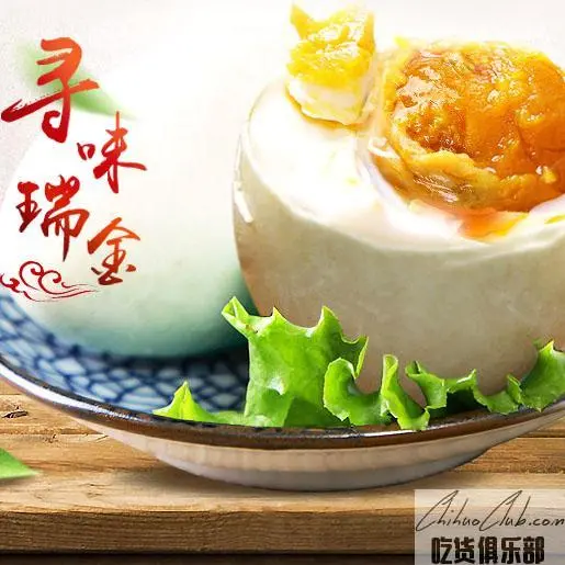 Ruijin Salted Duck Egg