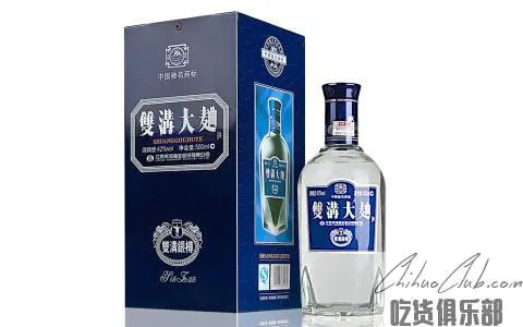 Shuang Gou Liquor
