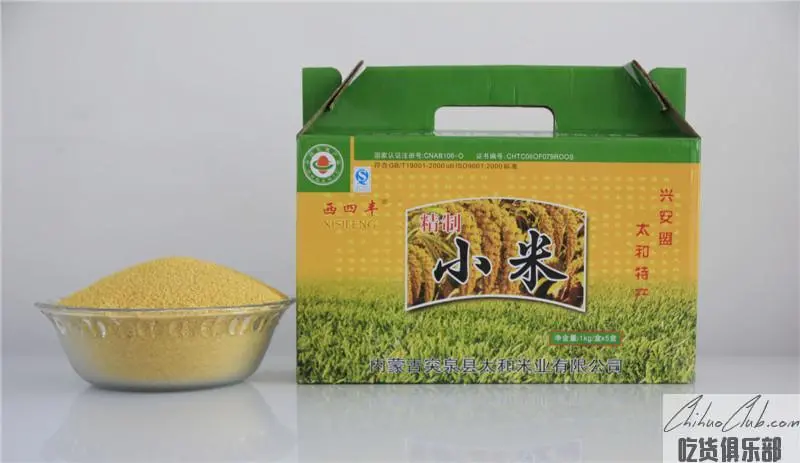 Taihe millet