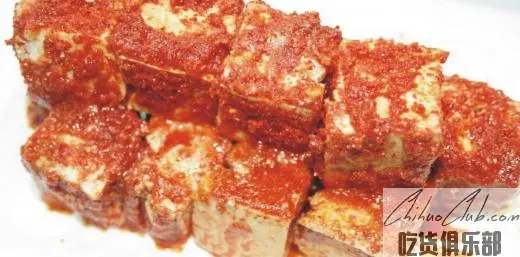 Tangchang Fermented Tofu