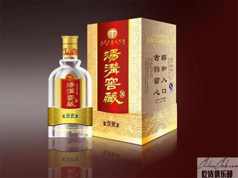 Tanggou Liquor
