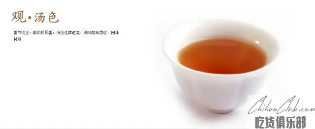 咸安砖茶