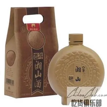 Xiangshan Liquor