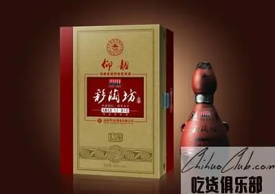 Yangshao Liquor