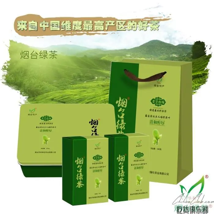Yantai Green Tea