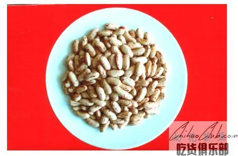 Yian Kidney Bean