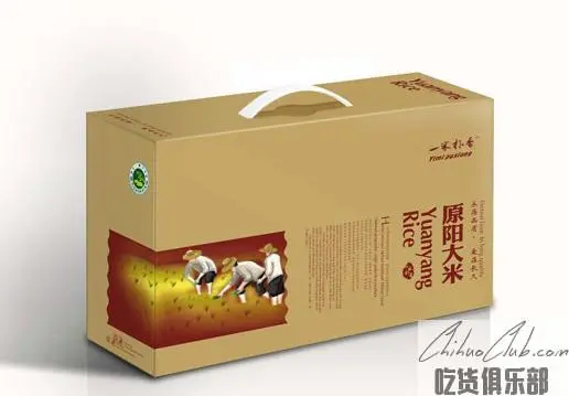 Yuanyang Rice